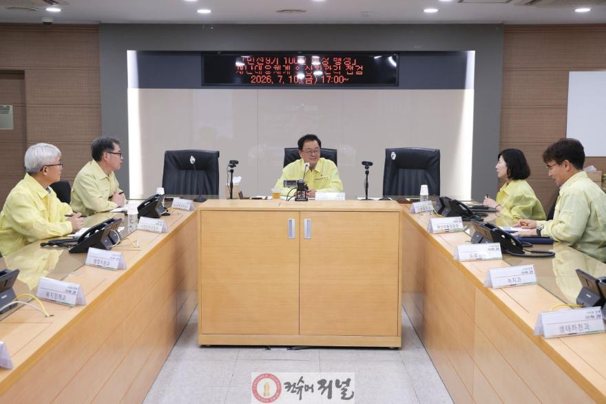 1. 민경선 고양시장, 여름철 재난 대응체계 점검…‘시민 안전’ 행정의 최우선 가치 (1).jpg