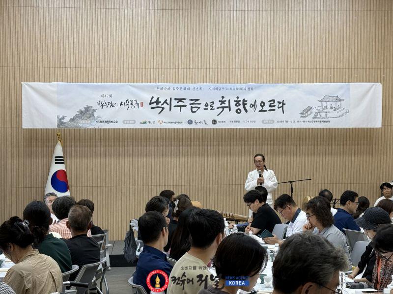 박록담의 시주풍류 행사 모습 (2).jpg