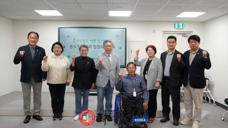 [보도자료사진]제10대 동두천시의회, 첫 번째 의정 교육 실시.JPG