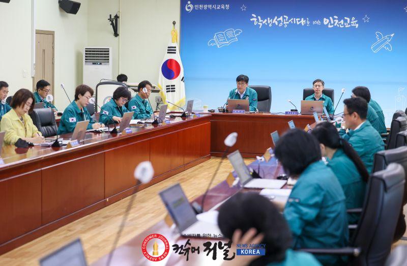 1-1. 도성훈 인천광역시교육감, 여름철 자연 재난 대응체계 점검.jpg