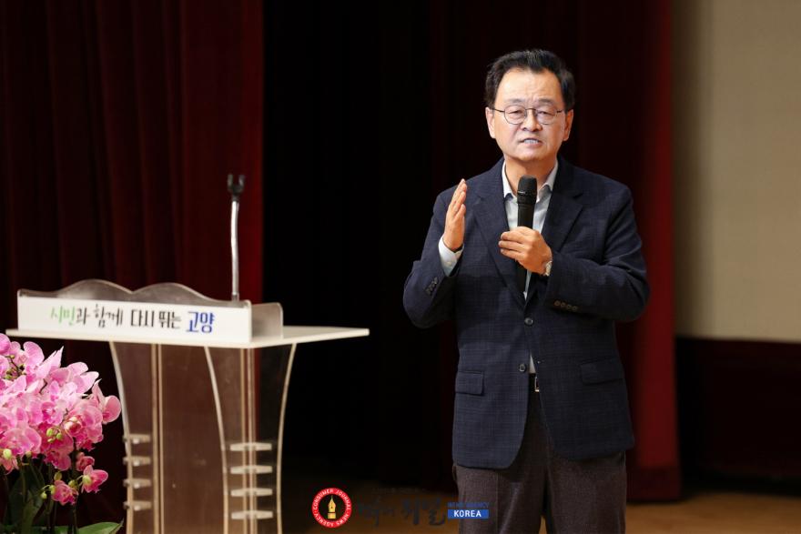 1. 민경선 고양특례시장 취임 후 직원과 첫 대면 ‘7월 직원 소통·공감의 날’ 개최 (1).jpg
