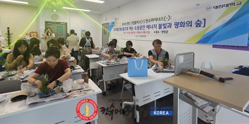 4.연천군 탄소중립지원센터, 「2026 연천 그린플러스(+) 탄소마이너스(-)」 사업 본격 추진.jpg