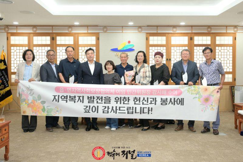 5.감사패 수여 기념촬영 (2).JPG