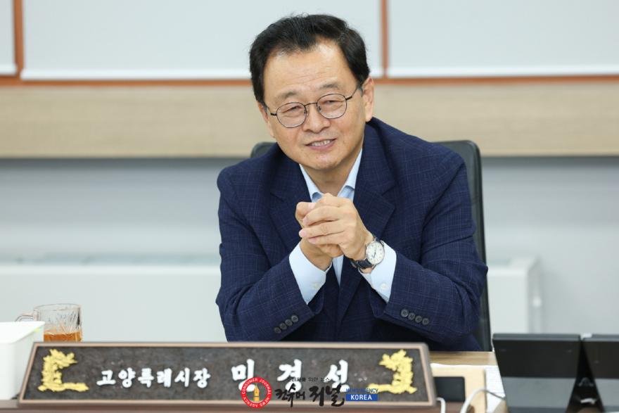 2. 민경선 고양특례시장, ‘민관 협력 법정단체’와 소통간담회 개최 (1).jpg