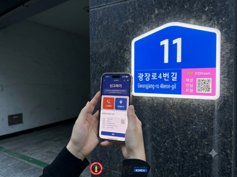 1. 부평구, 부평서와 협업해‘안심 건물번호판’전국 최초 설치.png