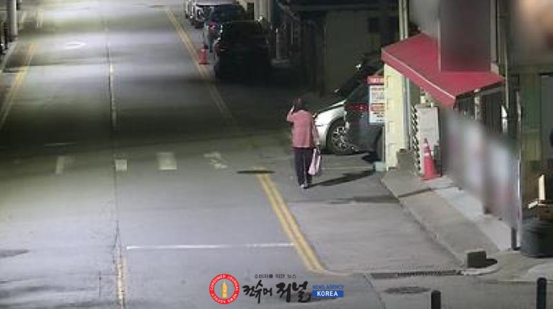 3.실시간 관제에 발견된 치매노인.jpg