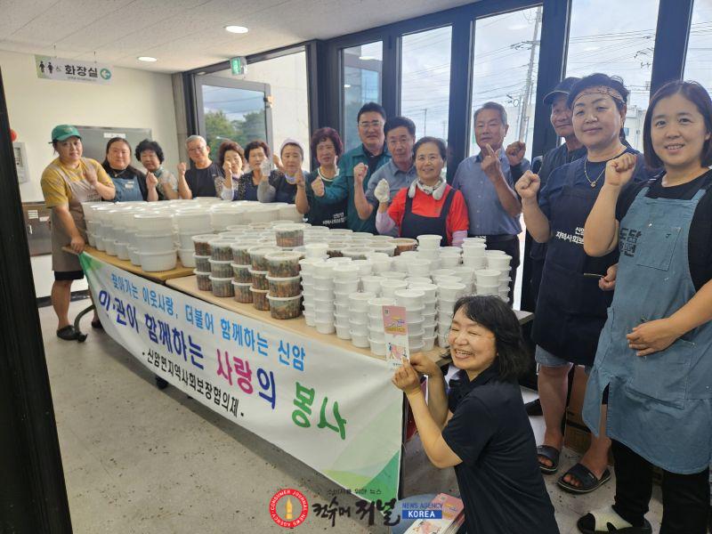 12.신암면 ‘삼계탕의 날’ 행사 모습 (1).jpg