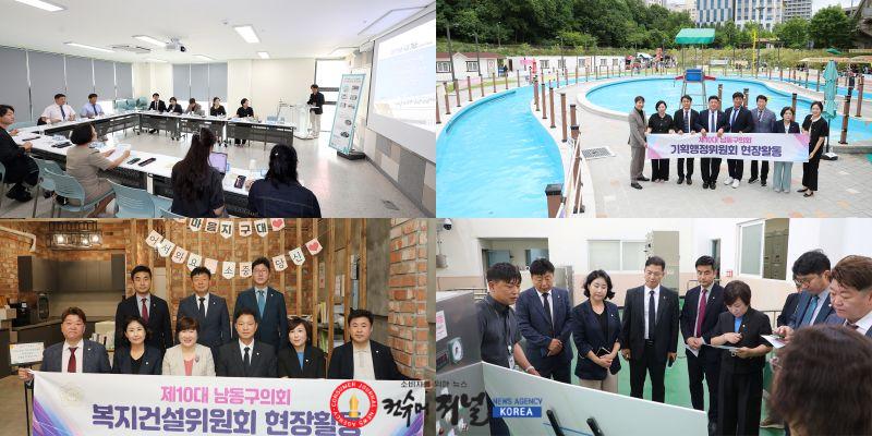 남동구 상임위원회 현장활동.jpg