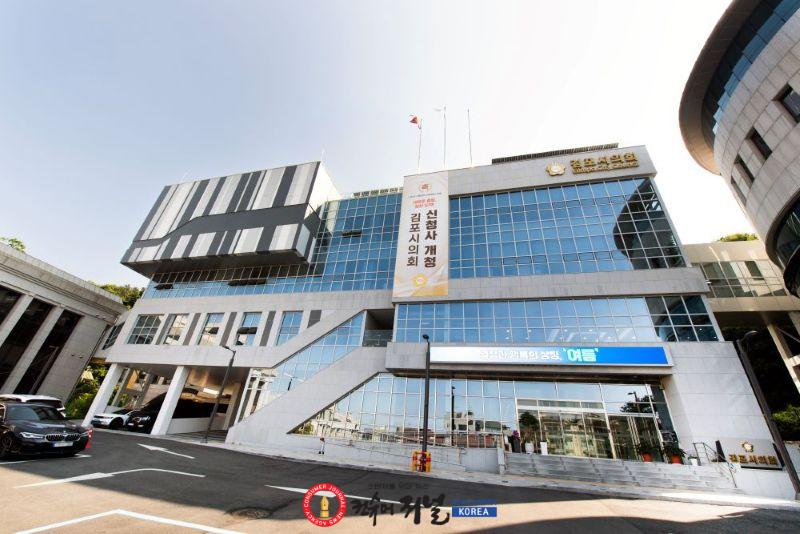 김포시의회 전경01.jpg