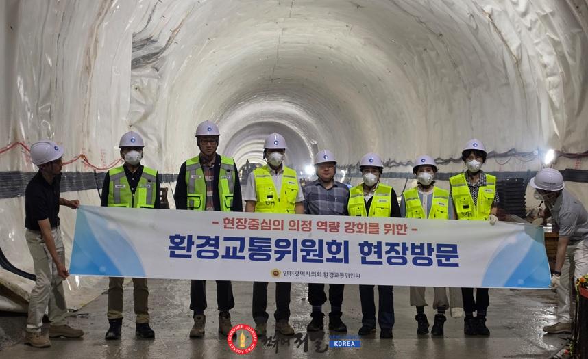 (사진1)인천시의회 환경교통위, 교통·환경 핵심사업 현장 점검.jpg