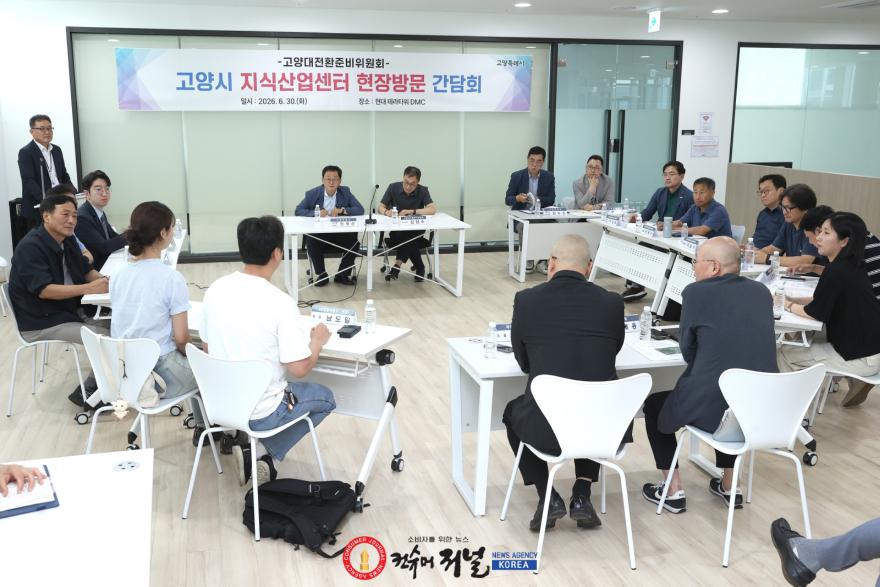 1. 6월 30일 지식산업센터 현장방문(환경경제분과).jpg