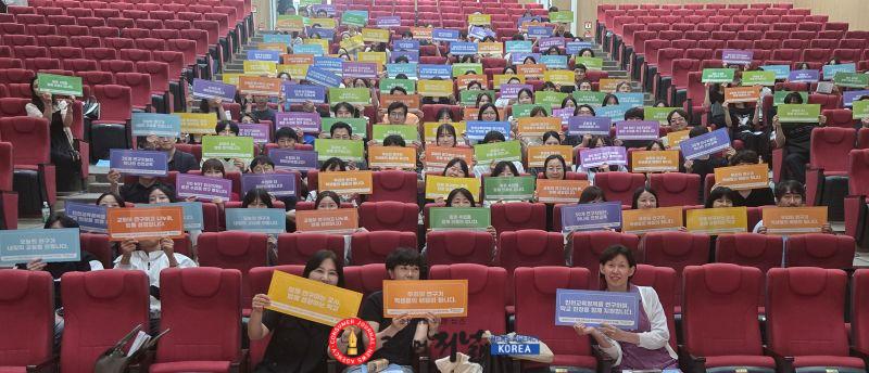 1. 인천광역시교육청, 초등 교육·교과 연구지원단 성과 공유 워크숍 개최.jpg