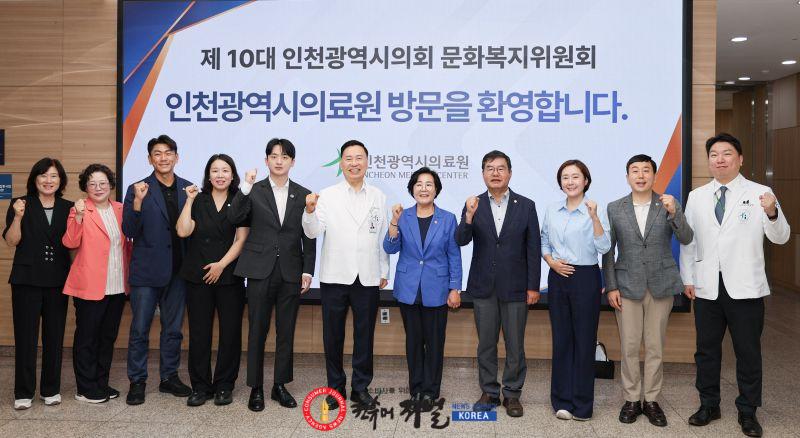 (사진1)인천시의회 문화복지위, 소관기관 현장 방문...“시민 중심 정책 마련할 것”.jpg