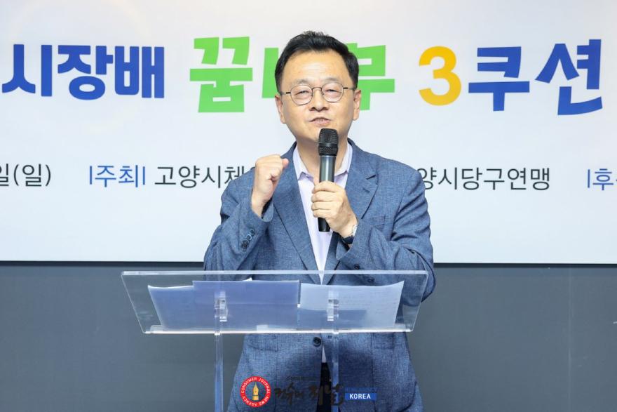1-3. 민경선 고양시장, 2026 고양특례시장배 꿈나무 당구대회서 선수단 격려.jpg