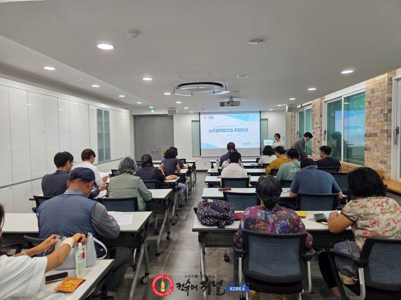 2.연천군, 6차산업(농촌융복합산업) 인증제도 설명회 성황리 개최2.jpg