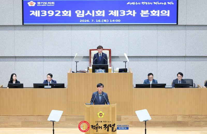 260720_제12대_경기도의회_전반기_교육기획위원회_국중범_위원장_선출_(2).JPG
