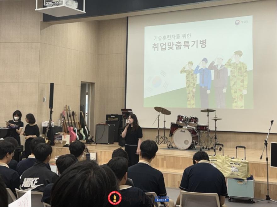 (보도사진) 인천병무지청, 인평자동차고등학교에서 취업맞춤특기병 설명회 실시.jpeg