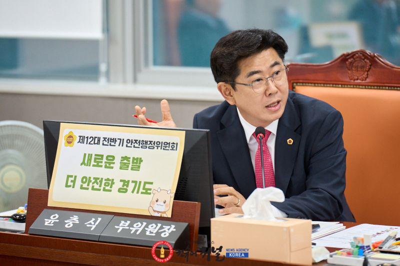 260721_윤충식_의원__제12대_전반기_안행위_첫_업무보고..._“안전예산은_적시에_집행돼야”.jpg