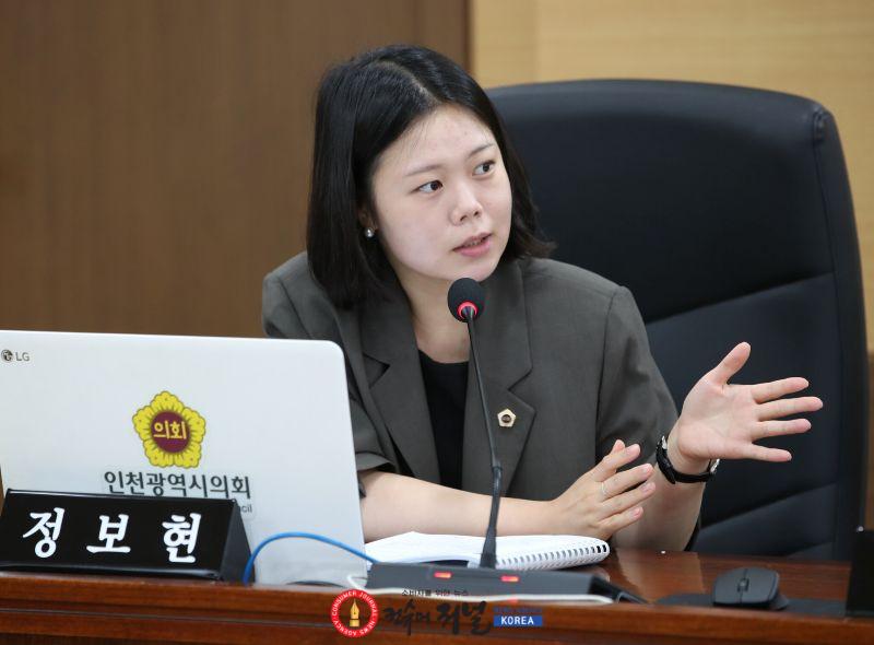 (사진)인천시의회 정보현 의원, 행정체제 개편은 끝이 아닌 시작.jpg