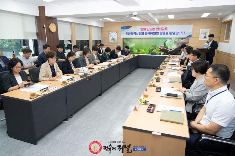 (사진1)인천시의회 교육위, 50년 넘은 남부교육지원청 찾아 직원 격려.jpg