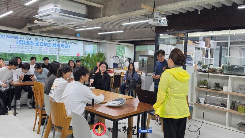 1.연천군 탄소중립지원센터, ‘유네스코 DMZ생태학교’ 운영.jpg