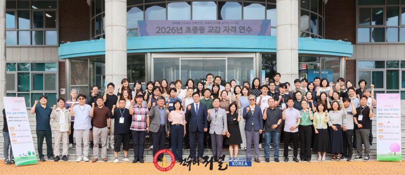 1-1. 도성훈 인천광역시교육감, 교감 자격 연수에서 ‘AI가 답하는 시대, 생각하고 질문하고 움직이는 인천교육!’ 특강.jpg