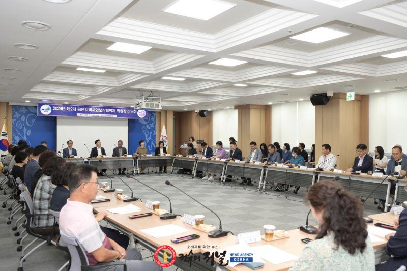 5.제2차 예산군 읍면지역사회보장협의체 위원장 간담회 모습.jpg