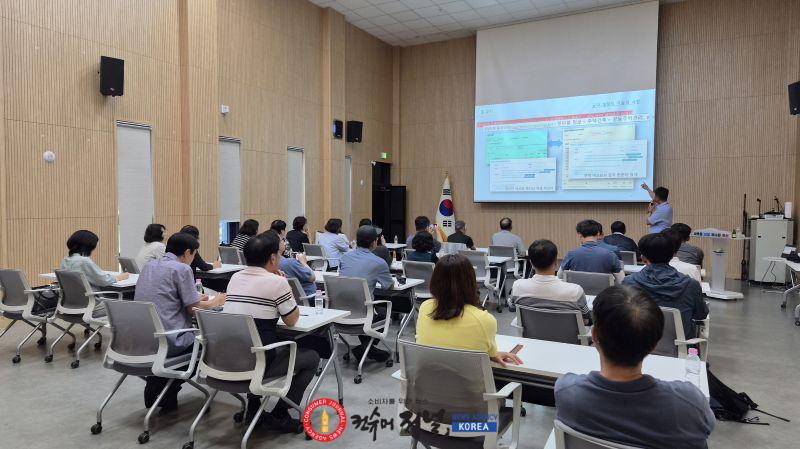 7.충청남도 공동주택 관리규약 준칙 개정사항 교육 모습.jpg