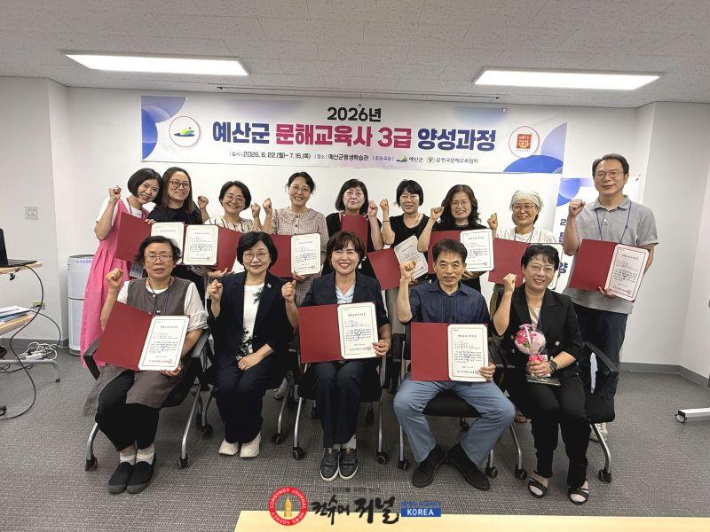 7.문해교육사 양성과정 교육 모습.jpg