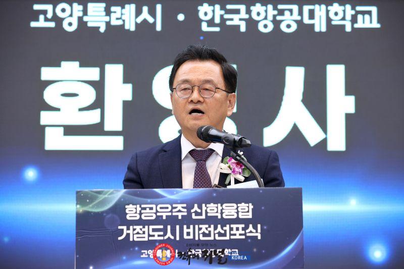 1. 캠퍼스와 키우는 고양의 미래 (1) 민경선 고양특례시장.jpg