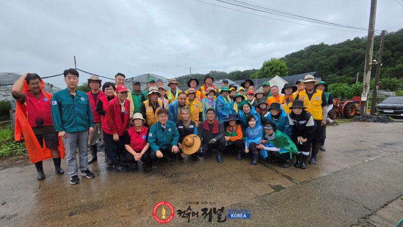 5.(사)연천군자원봉사센터, 군남면 침수 피해 복구 활동 진행.jpg