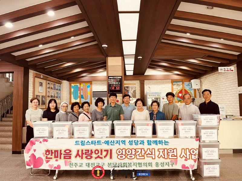 7.한마음 사랑잇기 영양 간식 꾸러미 전달 기념 촬영.jpg