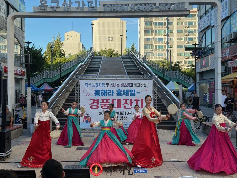 기획보도 사진4_지난해 8월 30일 옥구상가 앞에서 열린 상권 활성화 이벤트 현장.JPG