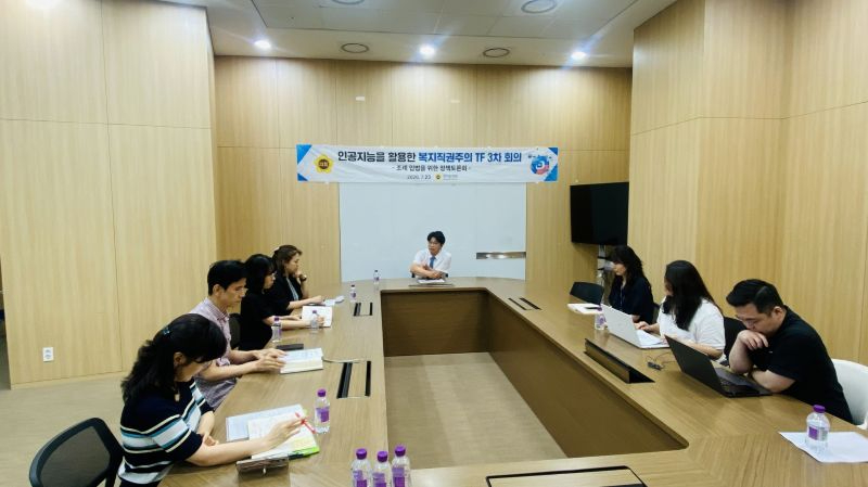26727_박상현_의원__AI로_복지신청혁신..경기지역화폐_기반_원클릭_복지서비스_추진_논의_(1).jpg