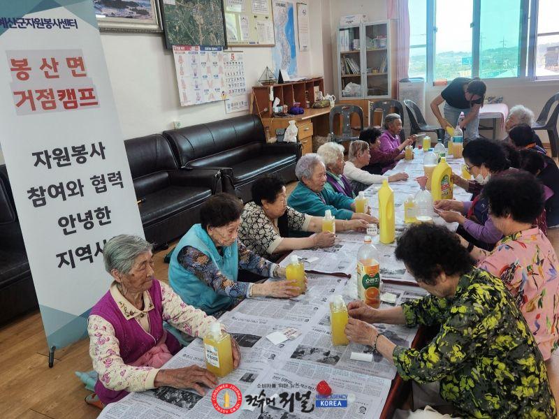 5.우리 마을, 환경 돌봄 사업 운영 모습.jpg