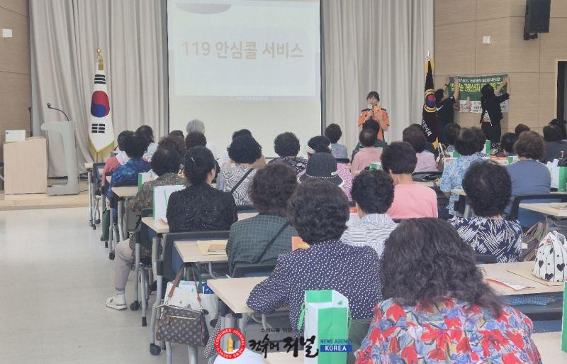 연천소방서, 어르신 눈높이에 맞춘 ‘119 안심콜 서비스’ 교육 큰 호응(사진).jpg