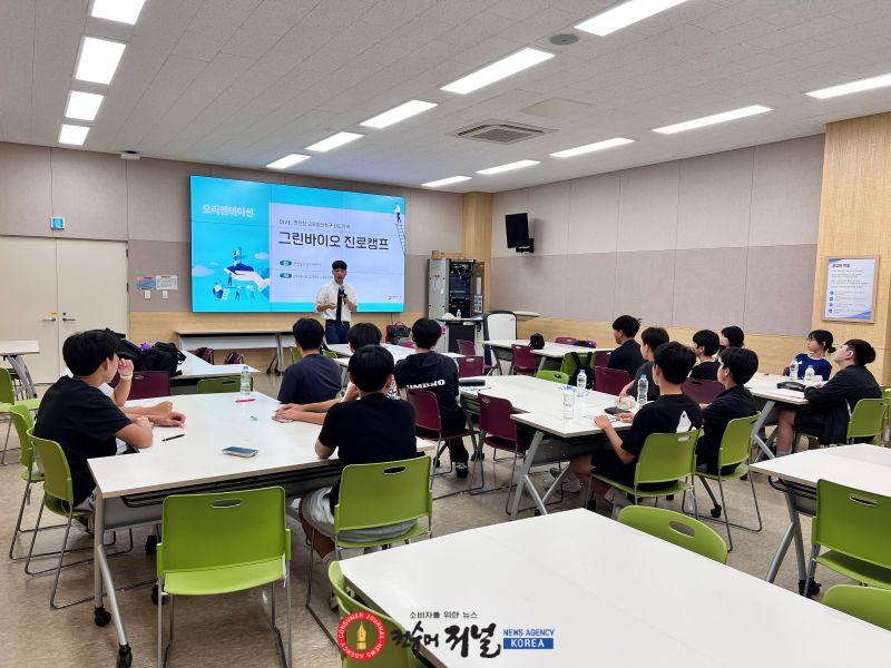 2.연천군, 교육발전특구 연계 지역산업 미래 진로 캠프 운영.jpg