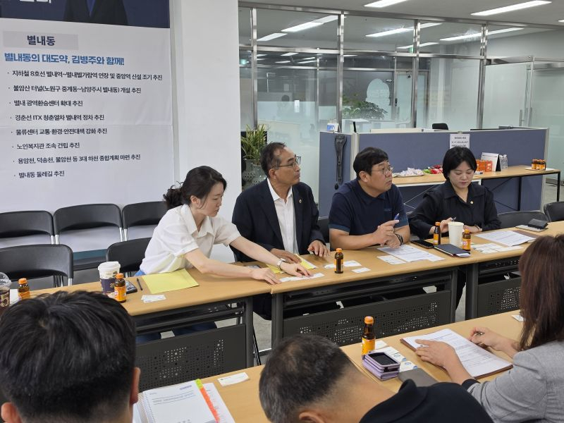 260727 김창식 위원장, 김병주 국회의원과 함께 남양주 용암천 개수사업 신속 추진 당부 (1).jpg