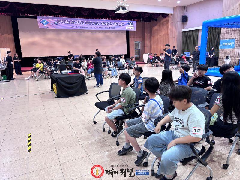 2. 인천광역시교육청, 초등학생 신산업분야 진로체험 실시.jpg