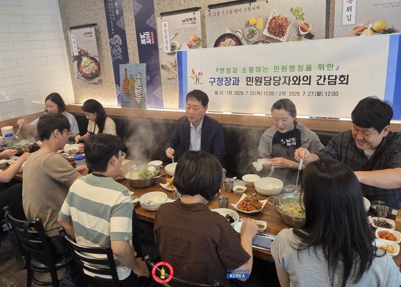 2. 현장과 소통하는 민원행정을 위한 부평구, 민원처리 담당자와 간담회 개최.jpg