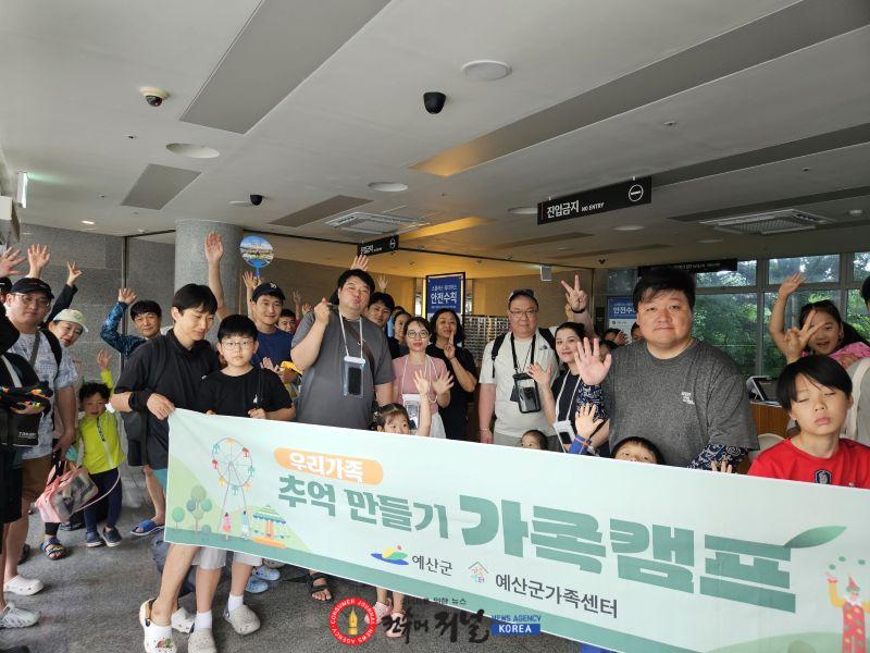 5.가족캠프 ‘워터파크 체험’ 프로그램 운영 모습 (1).jpg