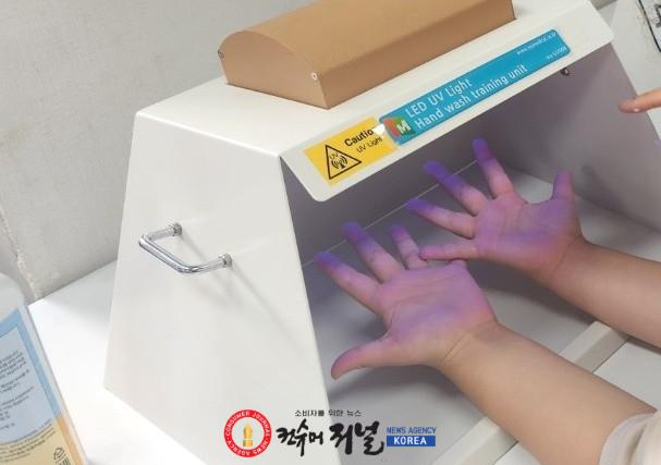 1. 지역아동센터 감염병 예방교육 홍보.jpg