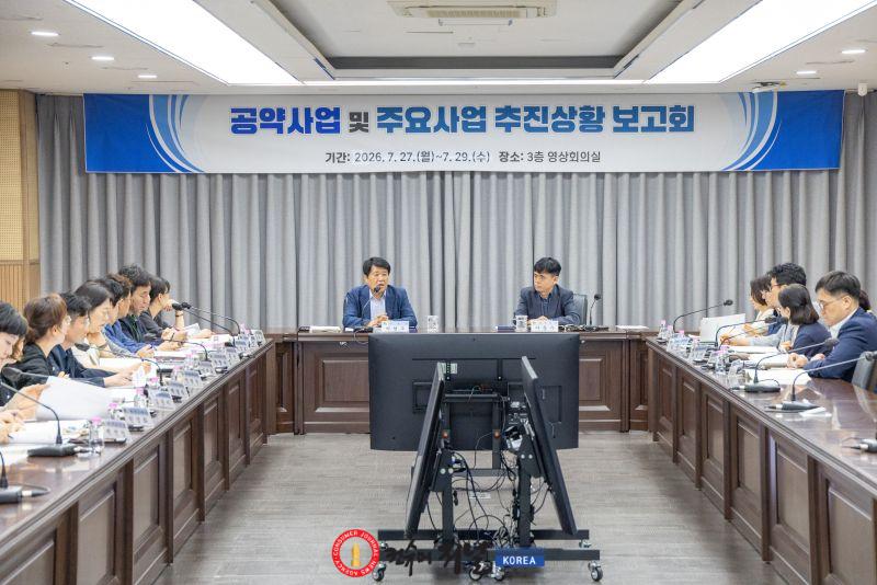 0730 계양구, 민선9기 공약사업·주요사업 추진상황 종합 점검 (1).jpg