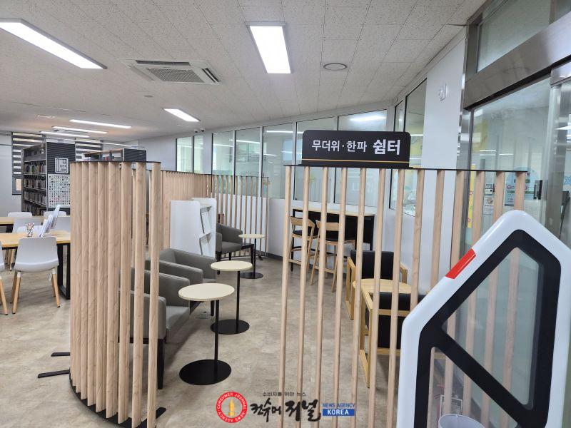 0730 계양1동, 북카페 무더위쉼터 환경 개선 완료 (1).jpg