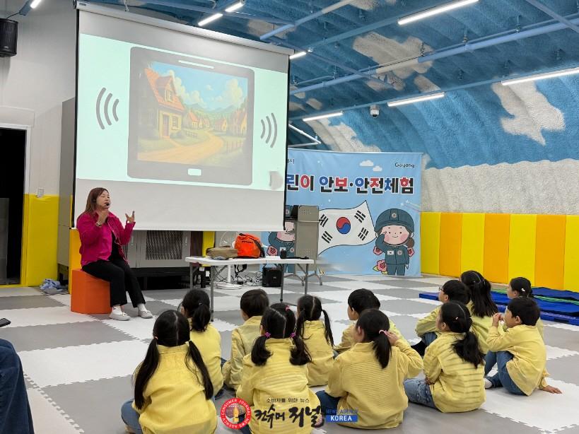 2. 고양시, 2026년 국민안전교육‘최우수기관’ 선정 (1).jpg