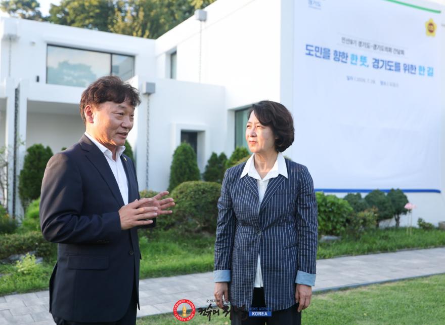 260730 경기도의회 의장단 등 도 집행부와 첫 공식 간담회, 남종섭 의장 소통은 도정 발전의 밑거름 강조 (1).jpg