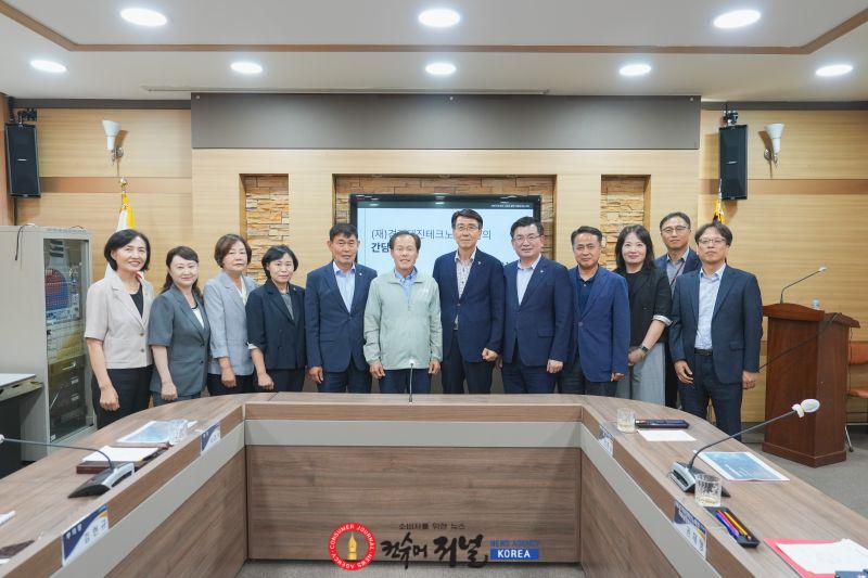 포천시의회, 경기대진테크노파크와의 간담회 개최1.jpg