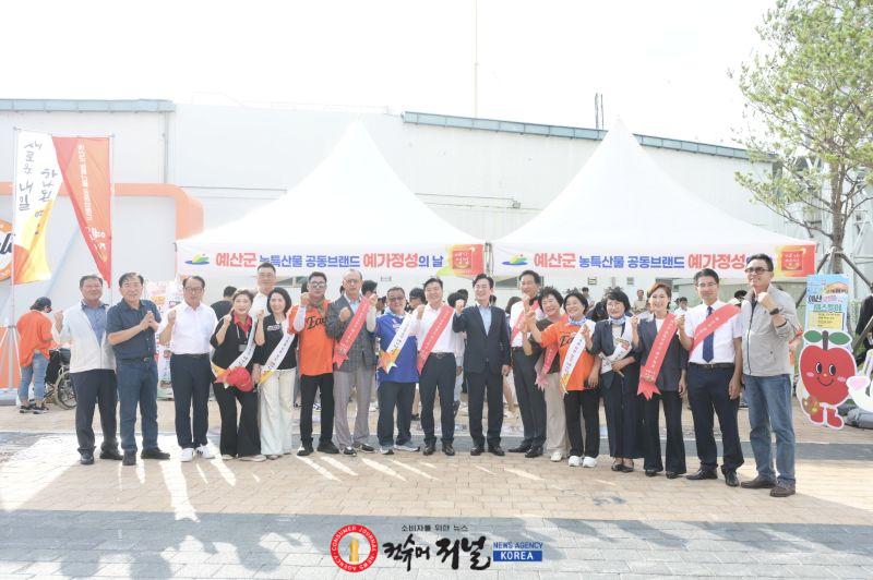 예가정성의 날 홍보 행사 및 최재구 군수 시구 모습 (1).jpg