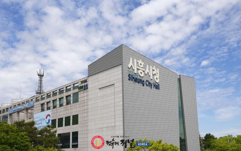 시흥시청 전경.jpg