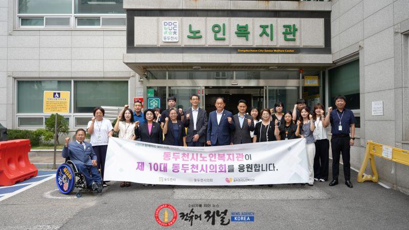 [보도자료사진] 제10대 동두천시의회， 관내 유관·소속기관 방문.jpg